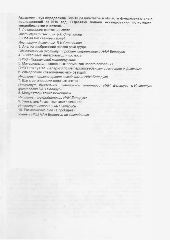 Untitled.FR13_1