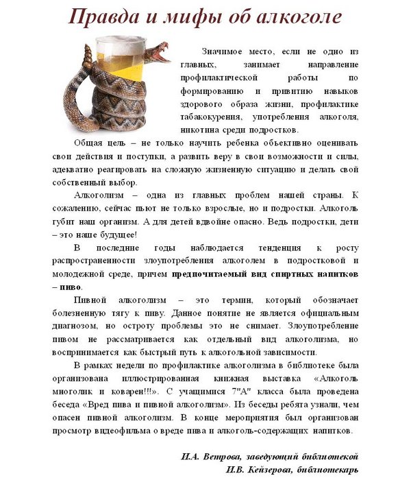 Без имени-1