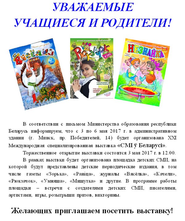 Без имени-1