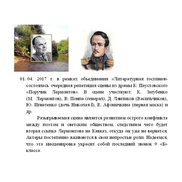 Без имени-1