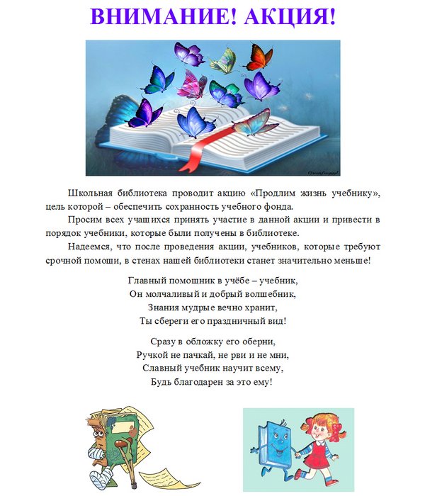 Безимени-1