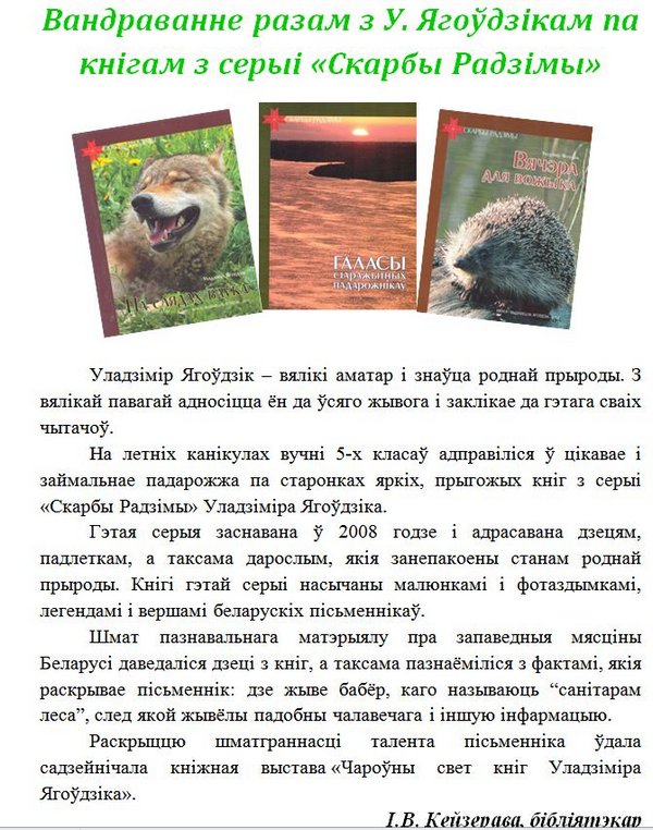 Снимок