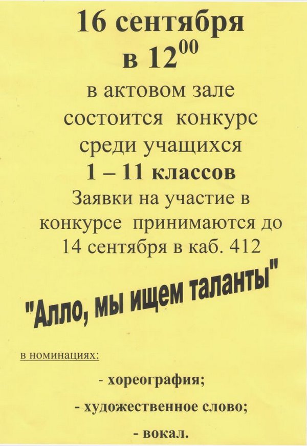 Снимок.JPG2