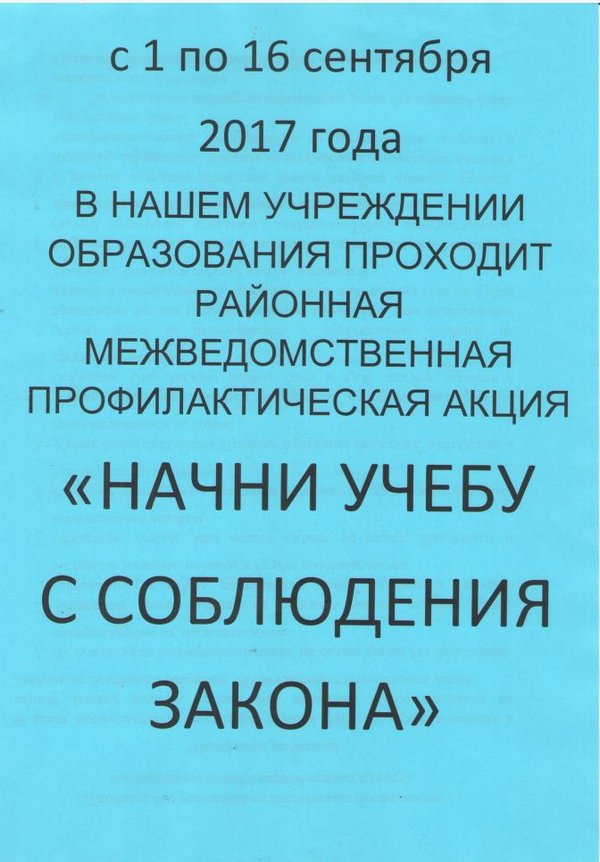 Снимок